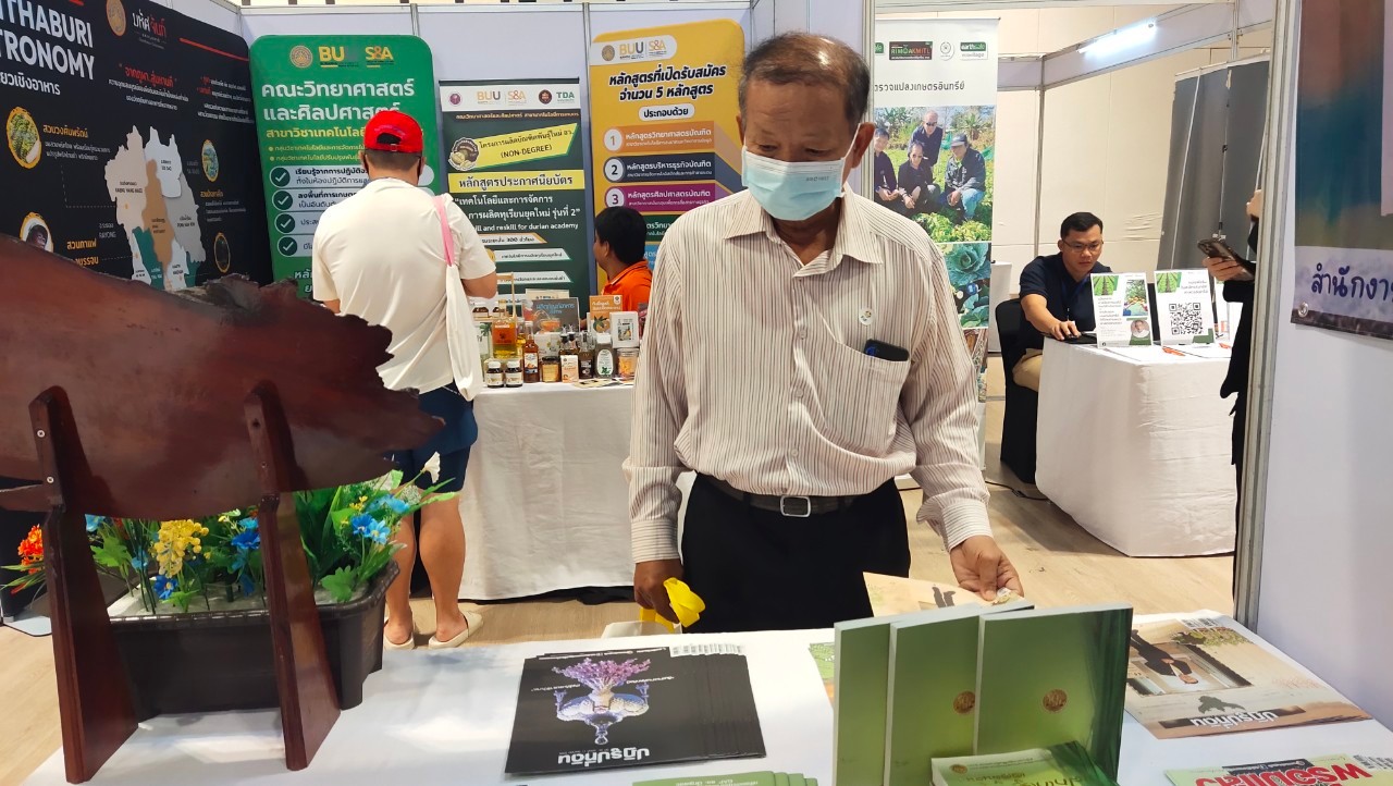 title - ส.ป.ก.จันทบุรี เข้าร่วมจัดงาน FIF 2024 (FRUIT INNOVATION FAIR CHANTHABURI) 